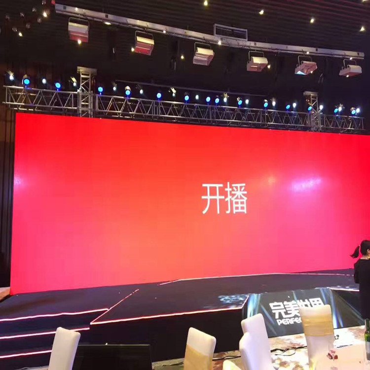 泰顺P1.8室内全彩显示屏